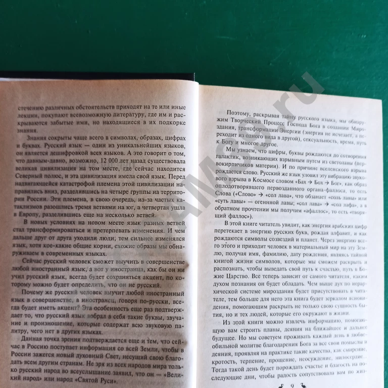 А.И.Печёнкин.