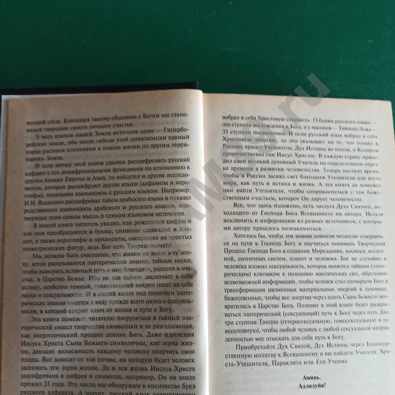 А.И.Печёнкин.