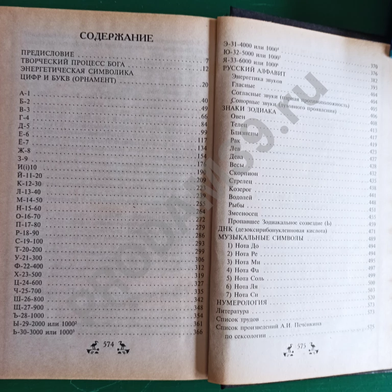 А.И.Печёнкин.