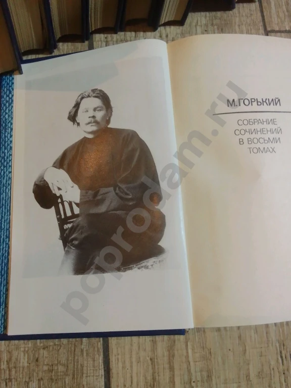 Книги.М. Горький