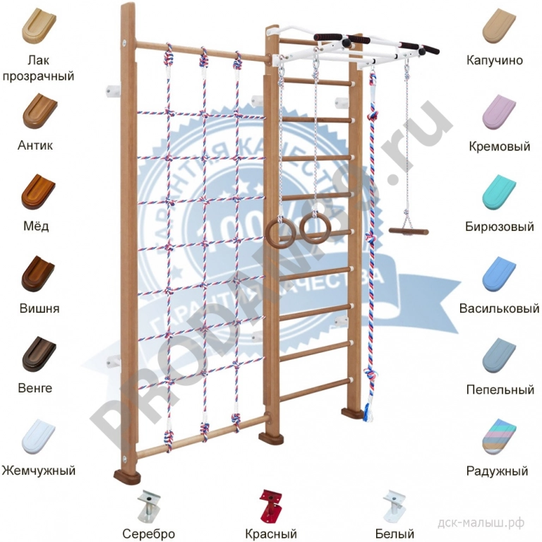 Детский спортивный комплекс пристенный Арнольд