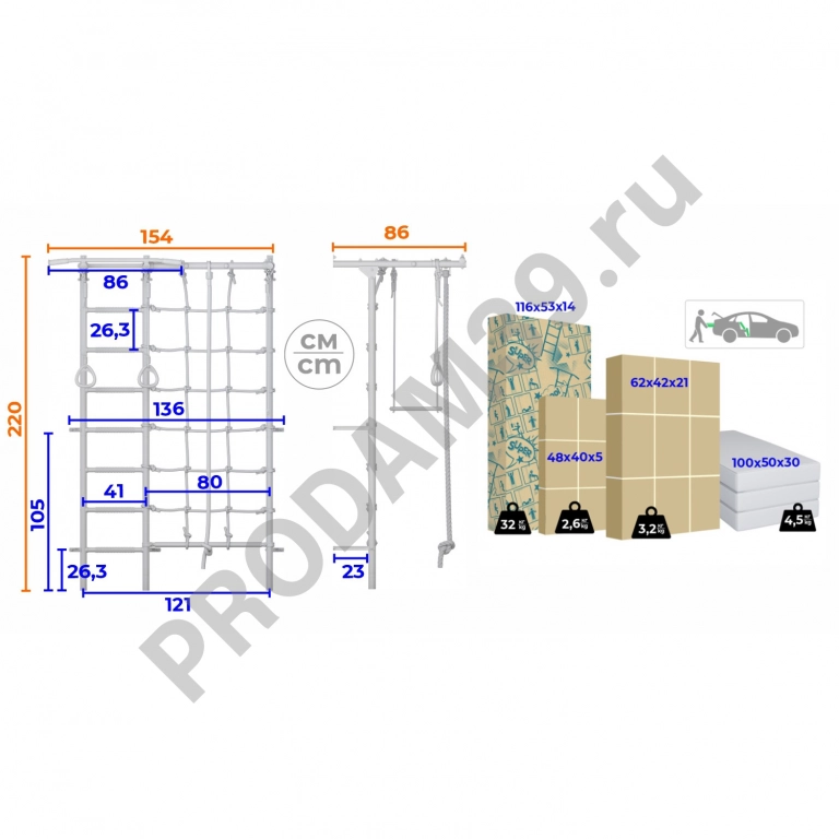 Детский спортивный комплекс пристенный ROMANA S7 PRO (Комплект №5)