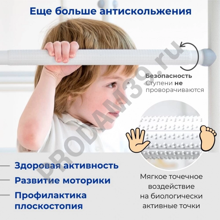 Детский спортивный комплекс пристенный ROMANA S7