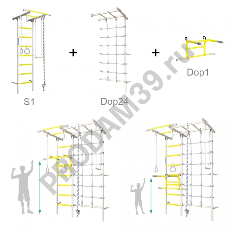 Детский спортивный комплекс пристенный ROMANA S1 PRO (Комплект №10)