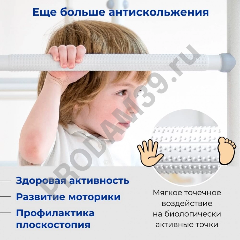 Детский спортивный комплекс пристенный ROMANA S1 PRO (Комплект №10)