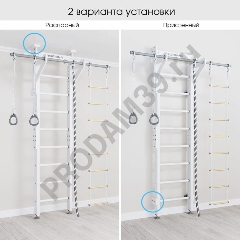 Детский спортивный комплекс пристенный ROMANA Eco2