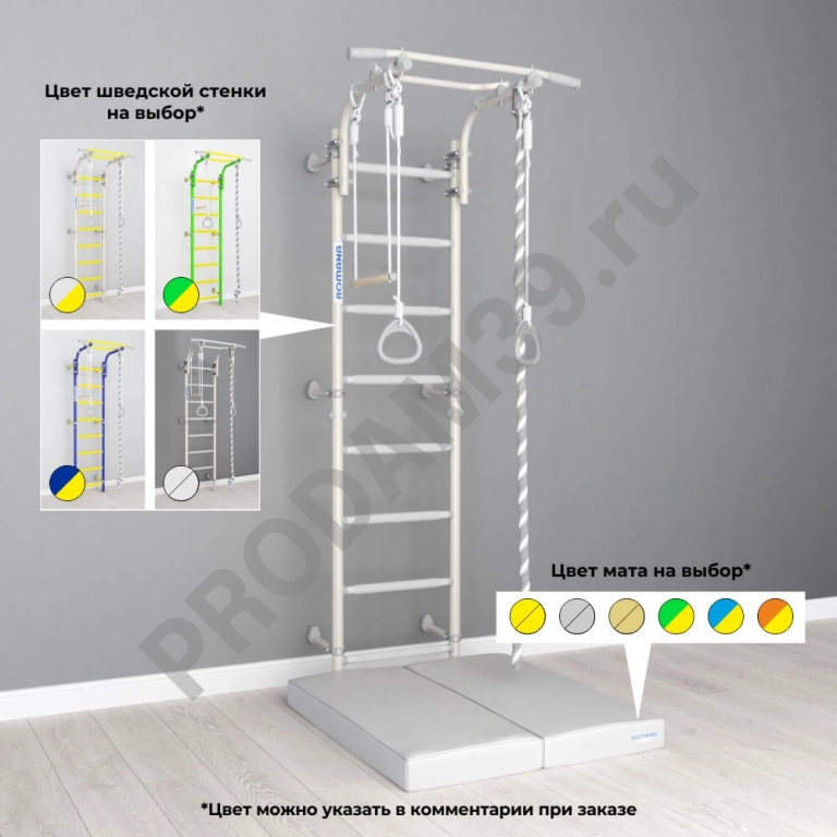 Детский спортивный комплекс пристенный Next Pastel + мат