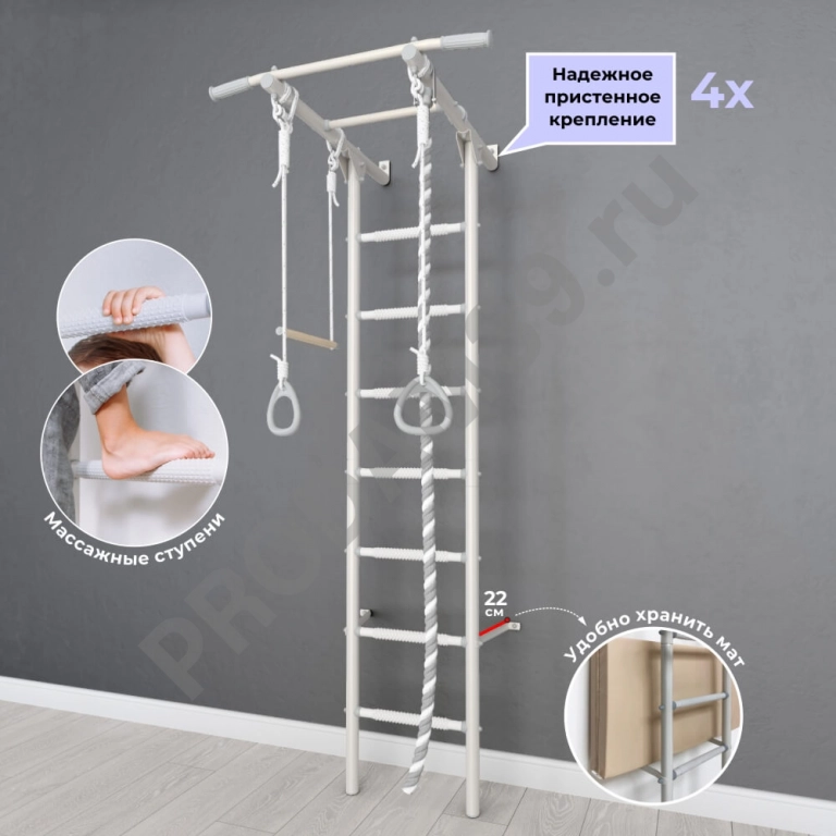 Детский спортивный комплекс пристенный DSK 1.2