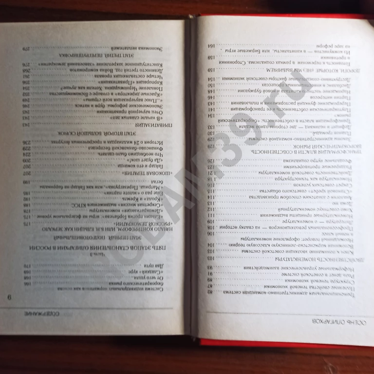 Андрей Бунич.