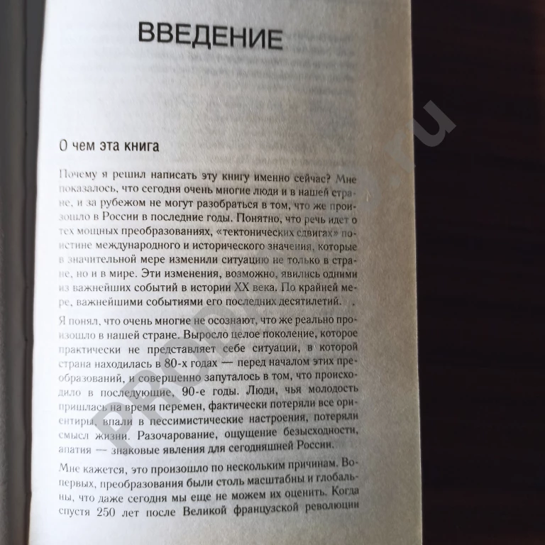 Андрей Бунич.