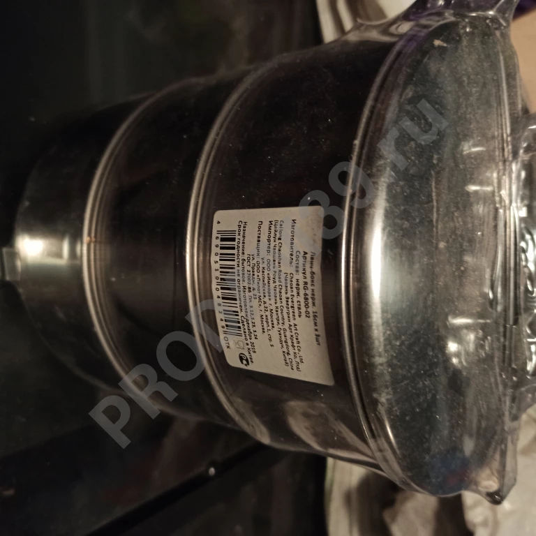 Ланч бокс из нержавейки новый