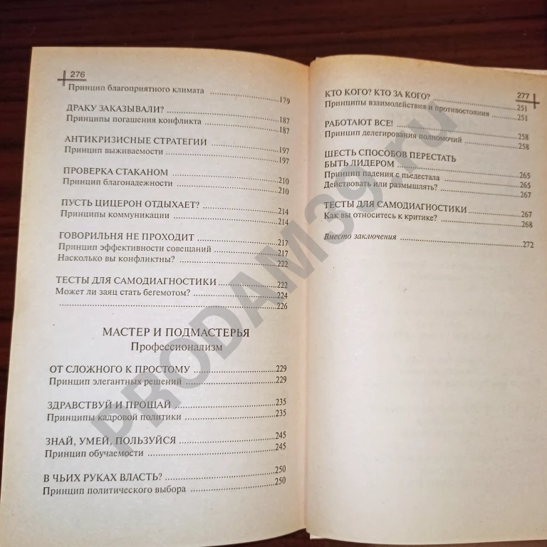 И.Вагин,А.Глущай,