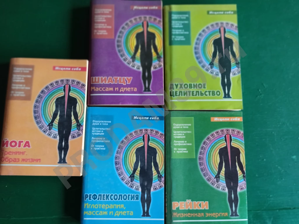 Шиатцу:Массаж  и диета