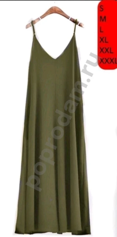 Женский сарафан