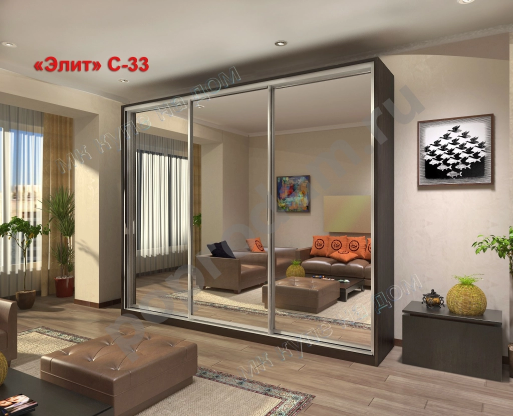 Шкаф-купе с 3-мя зеркалами от производителя