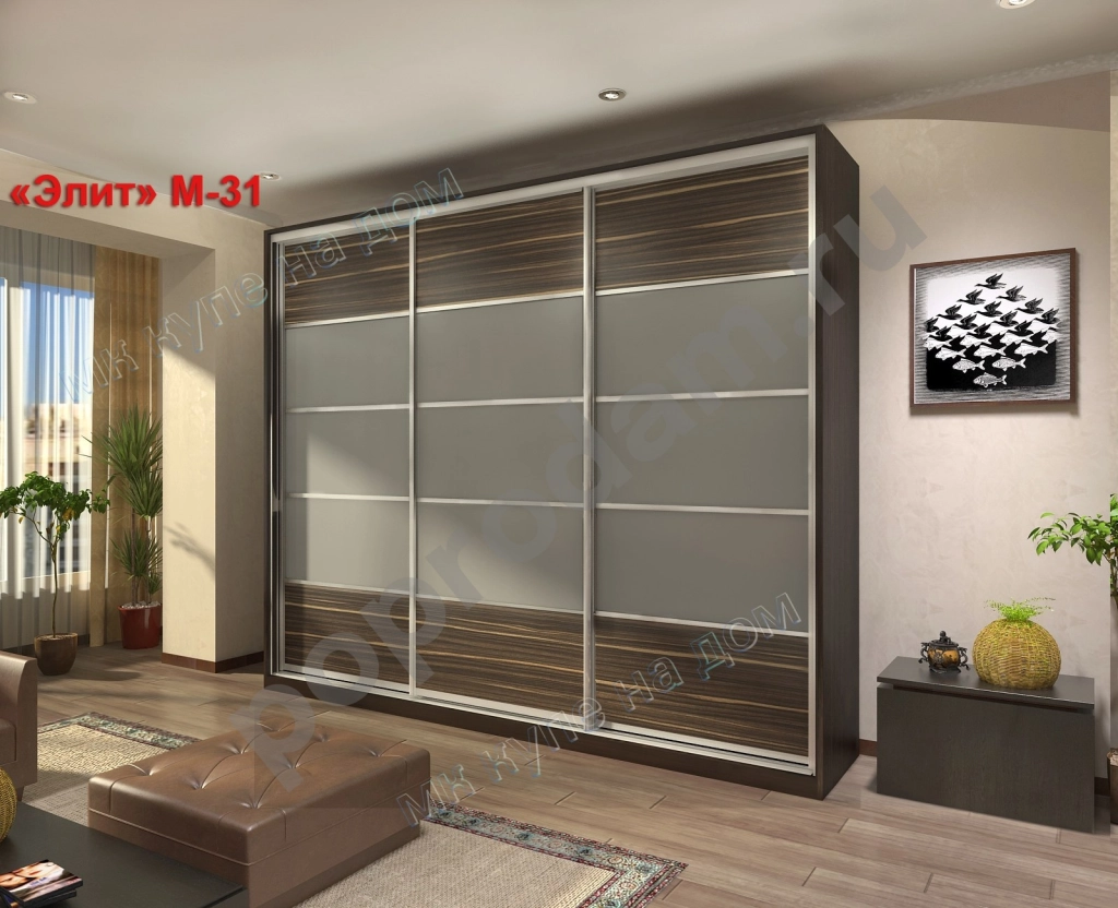 Шкаф-купе 3-х дверный с матовым стеклом