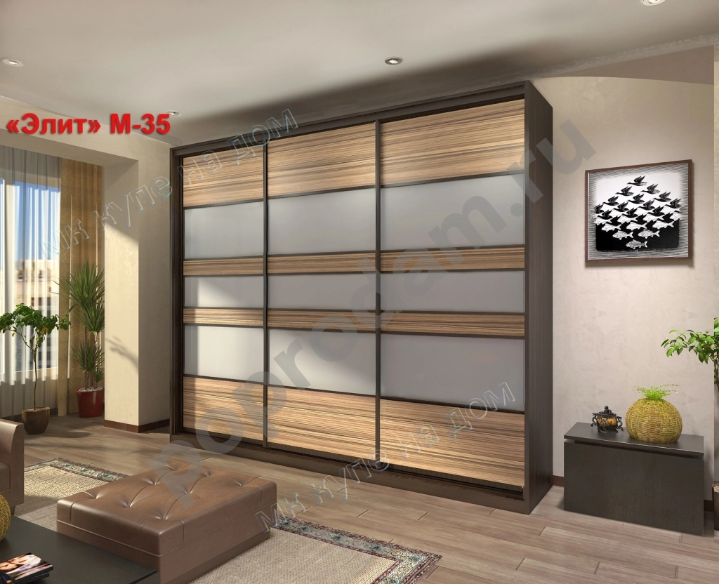 Шкаф-купе 3-х дверный с матовым стеклом + вставки