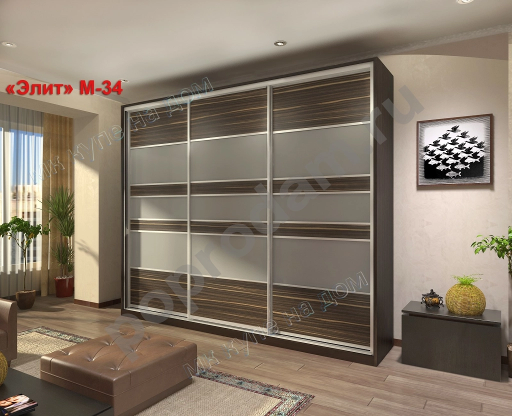 Шкаф-купе 3-х дверный с матовым стеклом + вставки