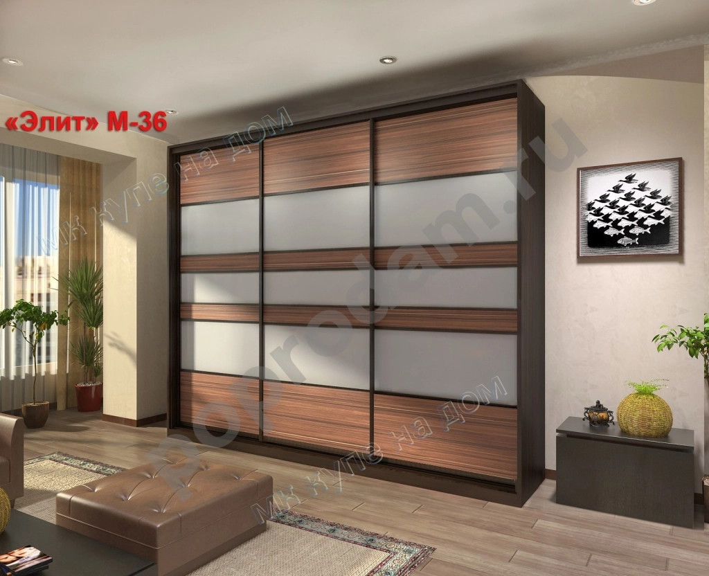 Шкаф-купе 3-х дверный с матовым стеклом + вставки