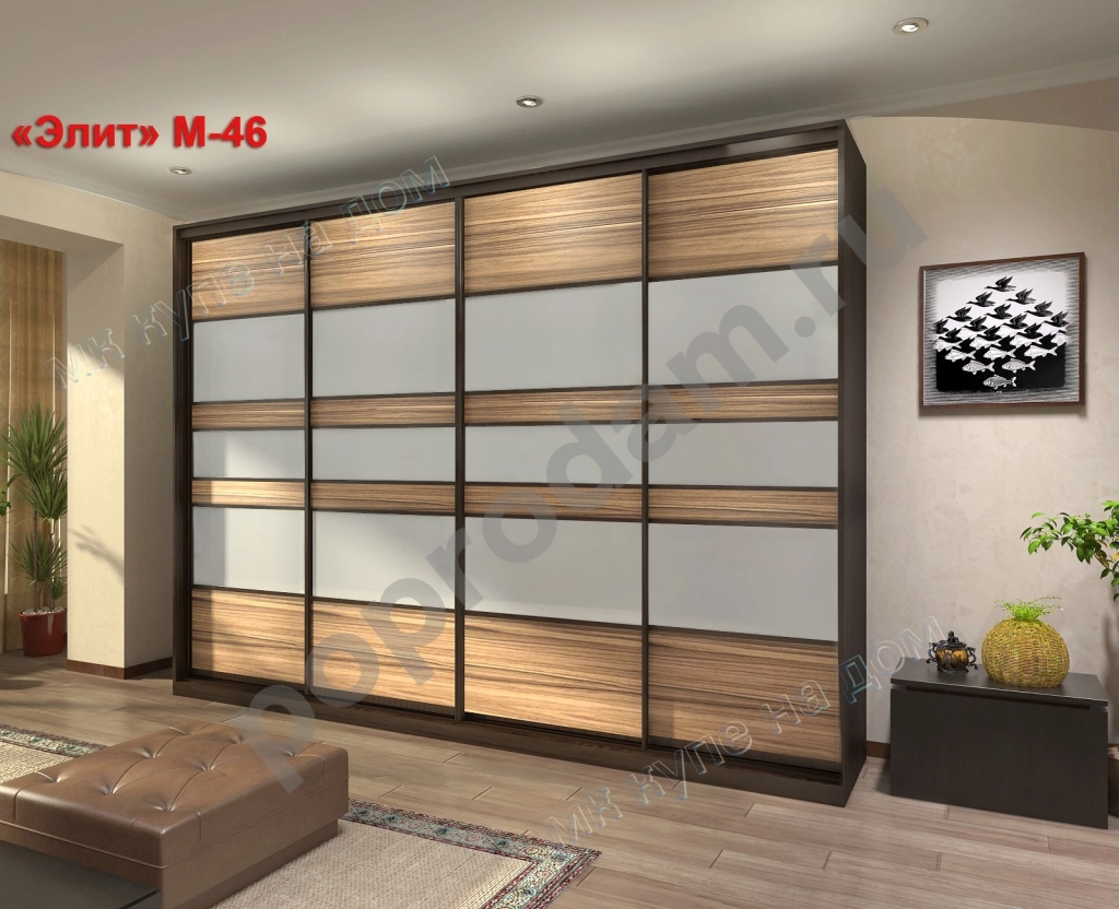 Шкаф-купе 4-х дверный с матовым стеклом + вставки