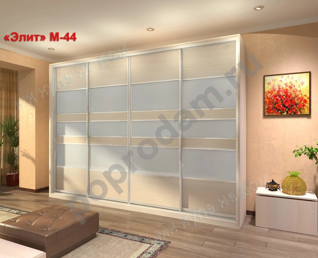 Шкаф-купе 4-х дверный с матовым стеклом + вставки