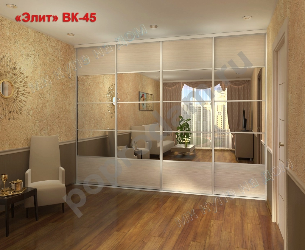 Шкаф-купе встроенный, зеркала с разделением