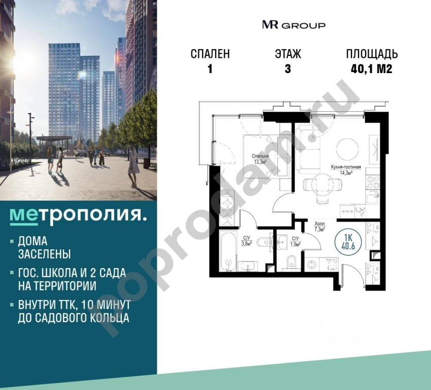 1-к кв. Москва Волгоградский просп., 32/3к4 (40.1 кв.м)