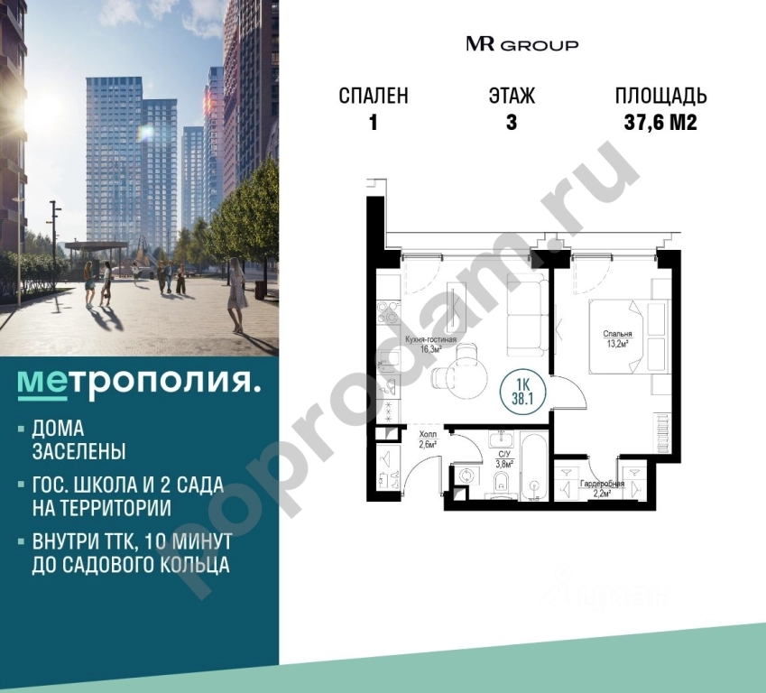 1-к кв. Москва Волгоградский просп., 32/3к4 (37.6 кв.м)