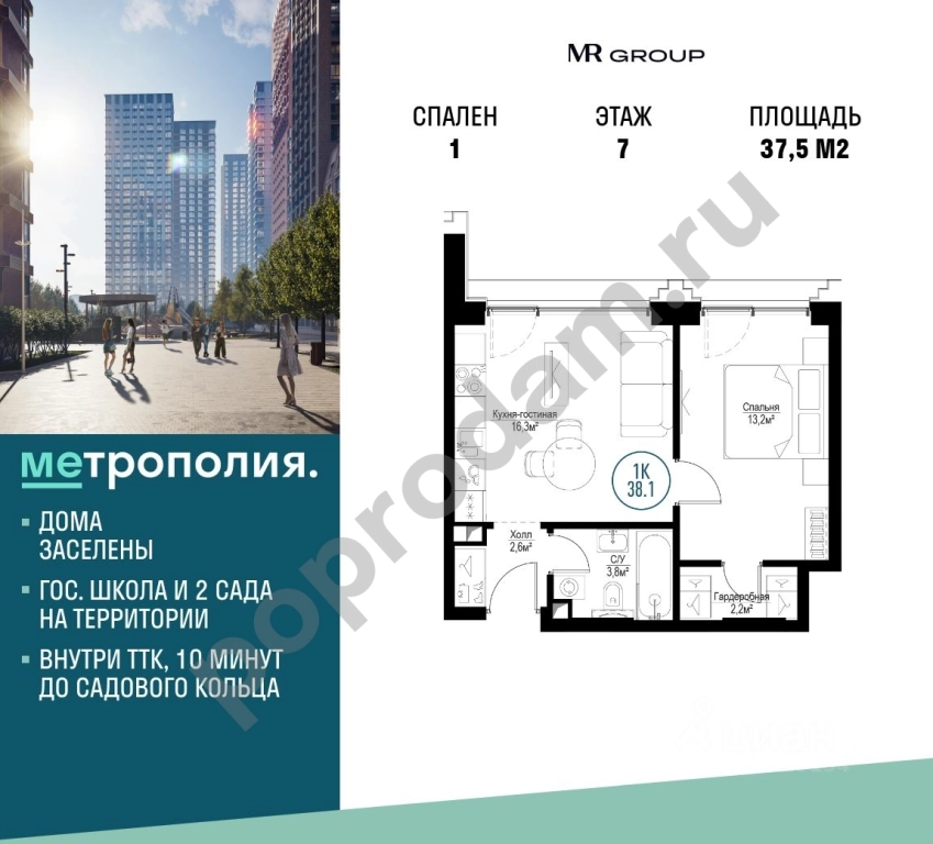 1-к кв. Москва Волгоградский просп., 32/3к4 (37.5 кв.м)