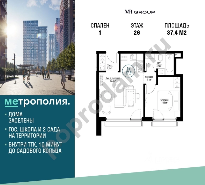 1-к кв. Москва Волгоградский просп., 32/3к4 (37.4 кв.м)