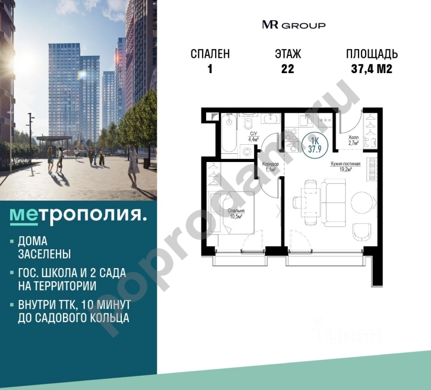 1-к кв. Москва Волгоградский просп., 32/3к4 (37.4 кв.м)