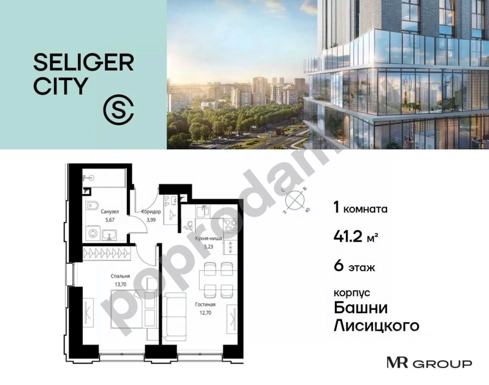 1-к кв. Москва Северный ао, Западное Дегунино р-н, Башни Лисицкого тер., Селигер Сити жилой комплекс (41.29 кв.м)