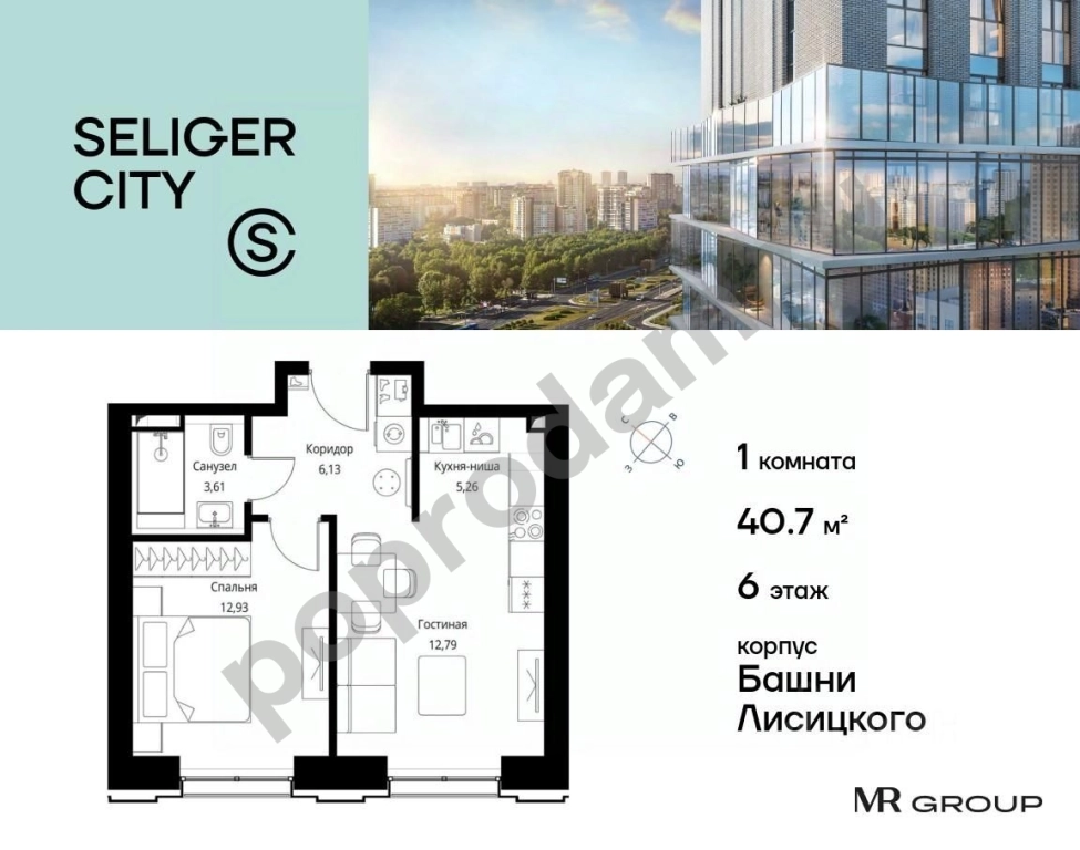 1-к кв. Москва Северный ао, Западное Дегунино р-н, Башни Лисицкого тер., Селигер Сити жилой комплекс (40.72 кв.м)