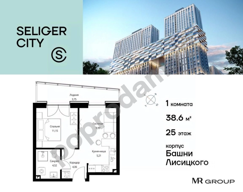1-к кв. Москва Северный ао, Западное Дегунино р-н, Башни Лисицкого тер., Селигер Сити жилой комплекс (38.68 кв.м)