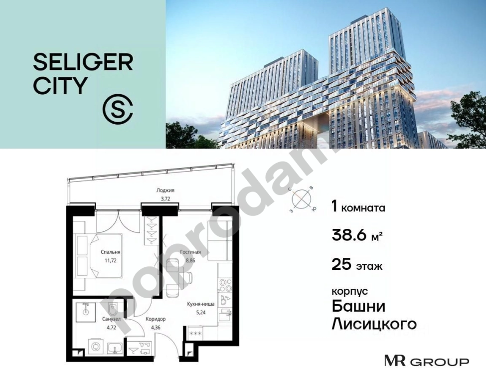 1-к кв. Москва Северный ао, Западное Дегунино р-н, Башни Лисицкого тер., Селигер Сити жилой комплекс (38.62 кв.м)