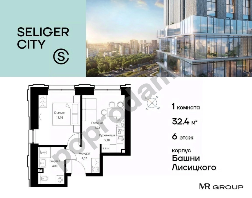 1-к кв. Москва Северный ао, Западное Дегунино р-н, Башни Лисицкого тер., Селигер Сити жилой комплекс (32.43 кв.м)