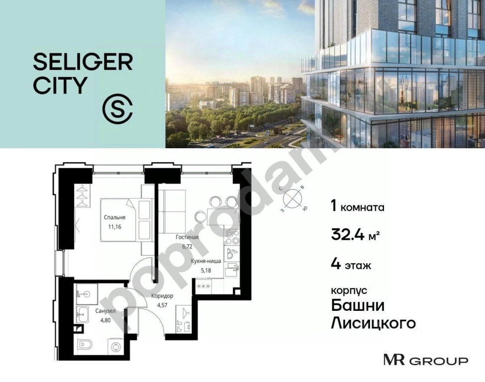 1-к кв. Москва Северный ао, Западное Дегунино р-н, Башни Лисицкого тер., Селигер Сити жилой комплекс (32.43 кв.м)