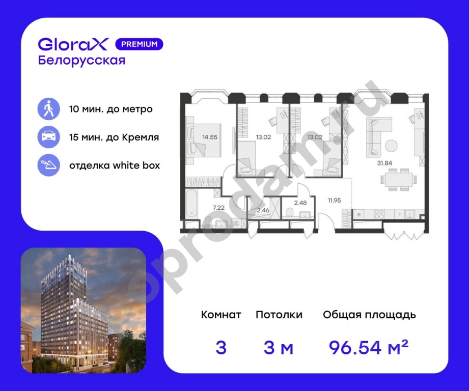 3-к кв. Москва ул. 1-я Ямского Поля, 28С3 (96.54 кв.м)