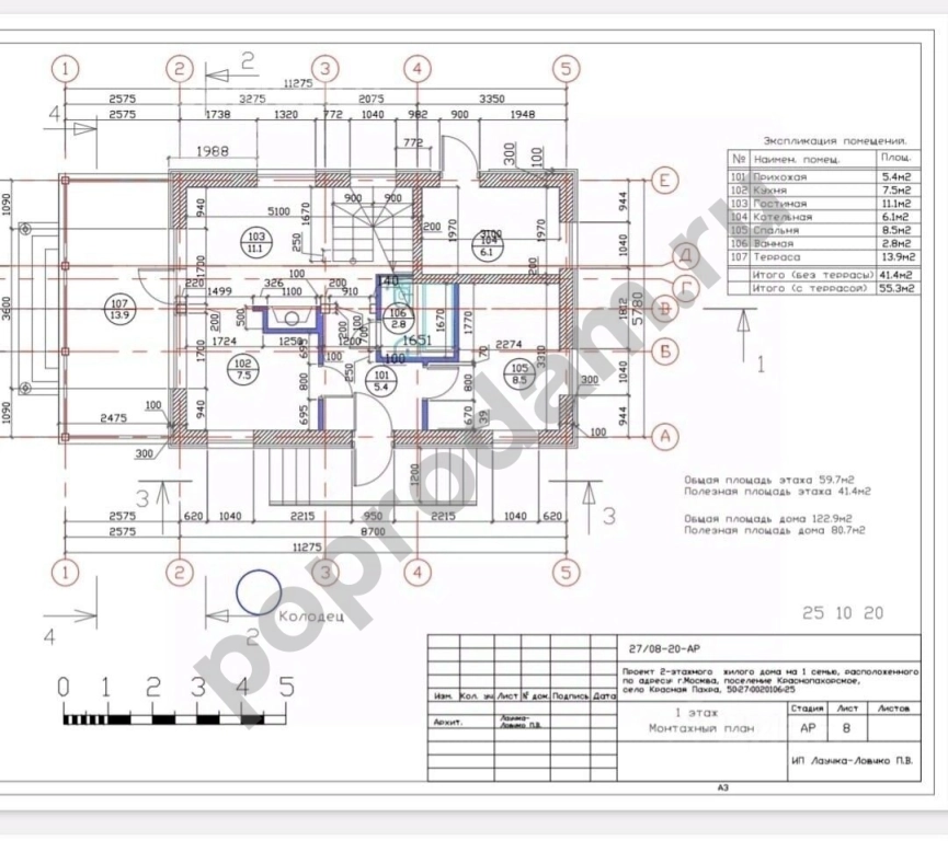 Дом в Москва Краснопахорское поселение, с. Красная Пахра, ул. Майская, 22А (122 кв.м)