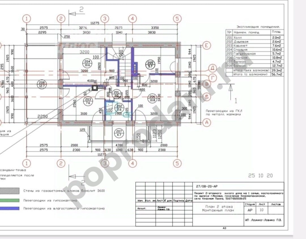Дом в Москва Краснопахорское поселение, с. Красная Пахра, ул. Майская, 22А (122 кв.м)