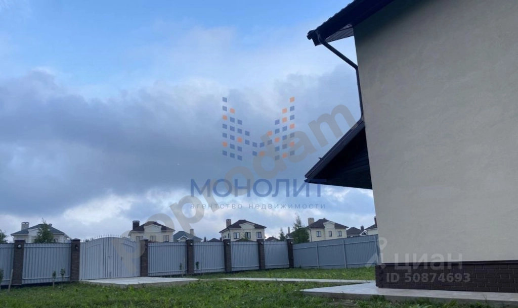 Дом в Москва Краснопахорское поселение, д. Шарапово, 1Г (130 кв.м)