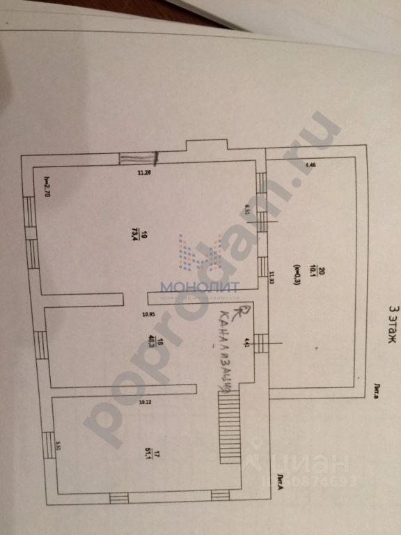 Дом в Москва Внуковское поселение, д. Изварино, ул. Ильинская, 40 (950 кв.м)
