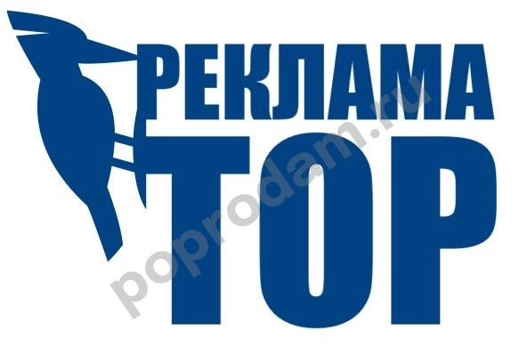 Реклама с постоплатой