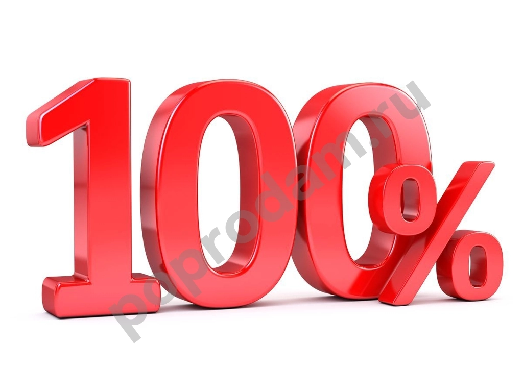 Реклама с постоплатой