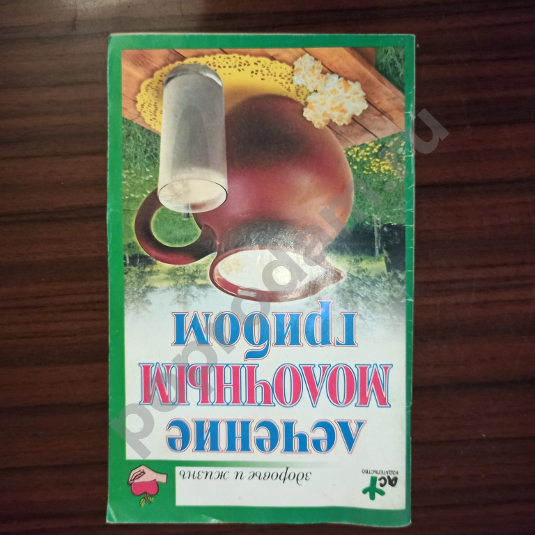 Ольга Афанасьева