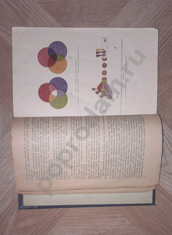 1954 г. В. М. Фридман: Фотография черно-белая, цветная, стереоскопическая