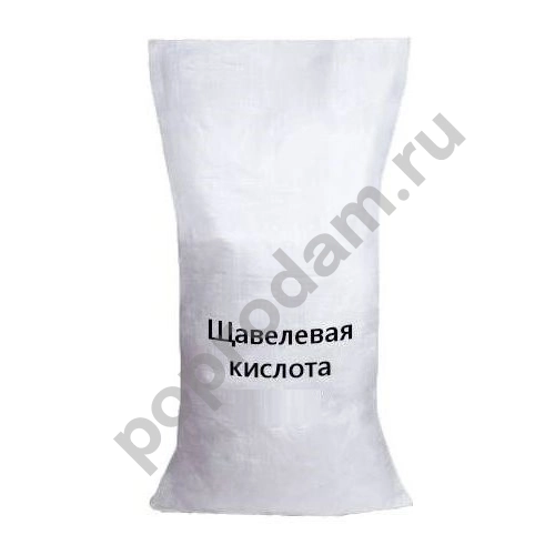 Лечение пчел от клеща (щавелевая кислота, мешочек 5кг) продаю.