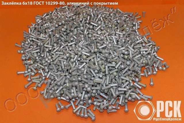 Заклепки авиационные