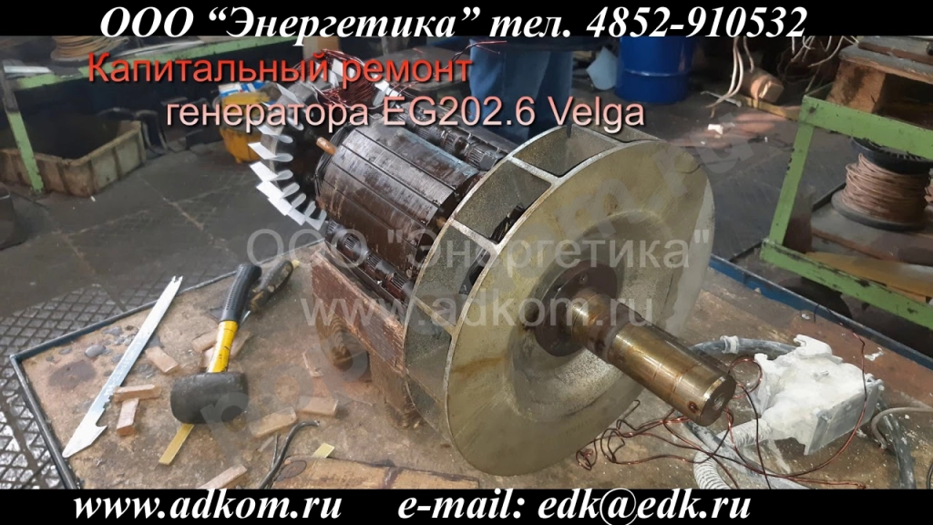 ДЭС - производство, комплектующие, сервис.