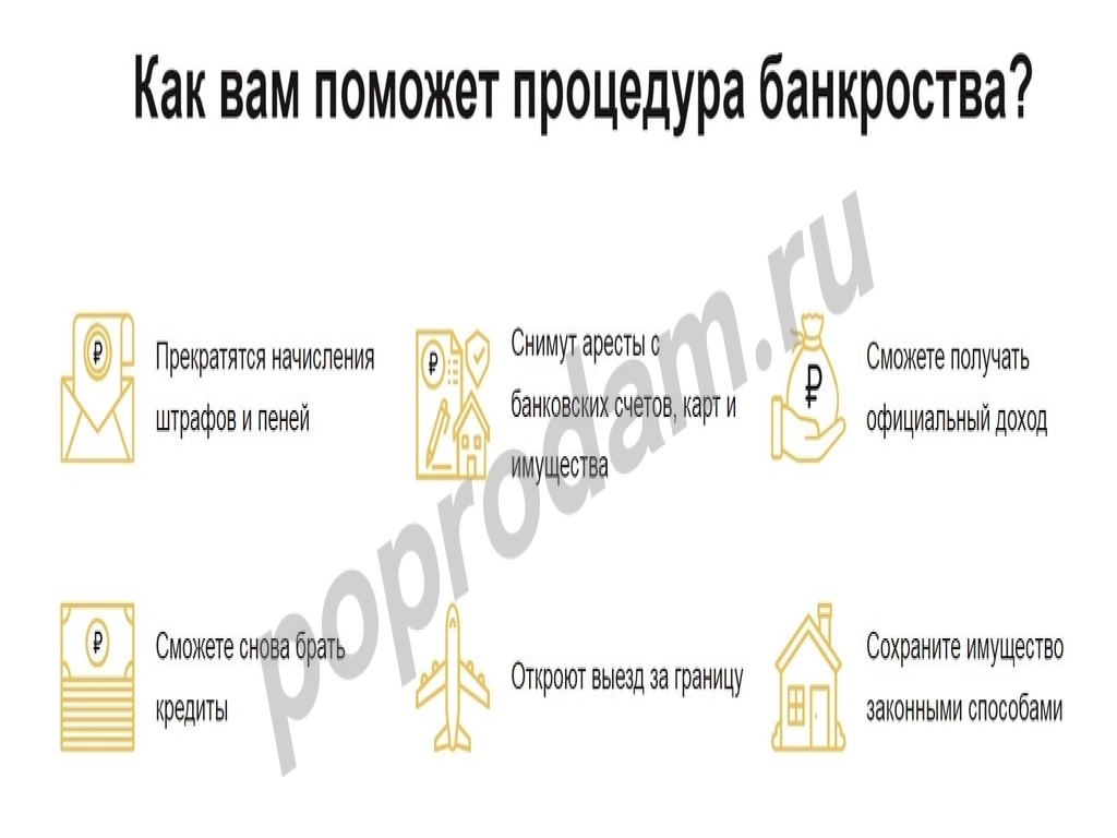 Юридический центр